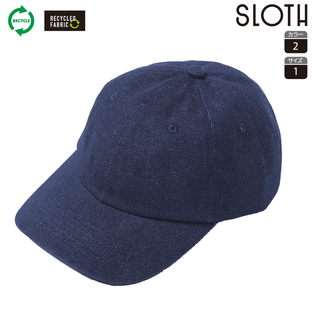 ST5106 デニムキャップ