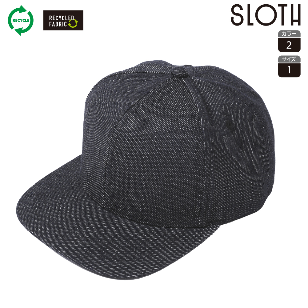 ST5107 フラットバイザーデニムキャップ