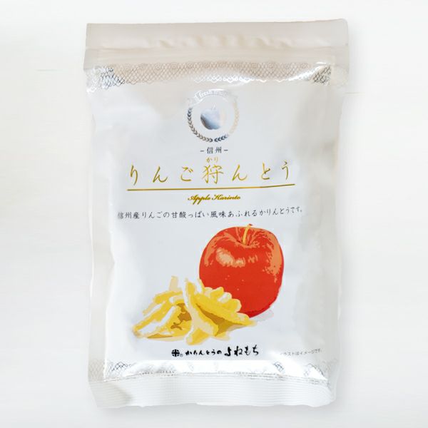 米持製菓 りんごかりんとう