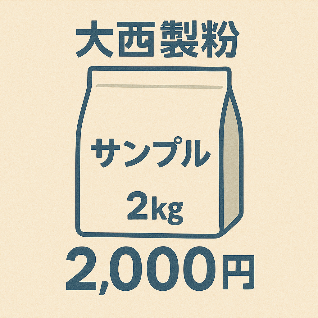 サンプル