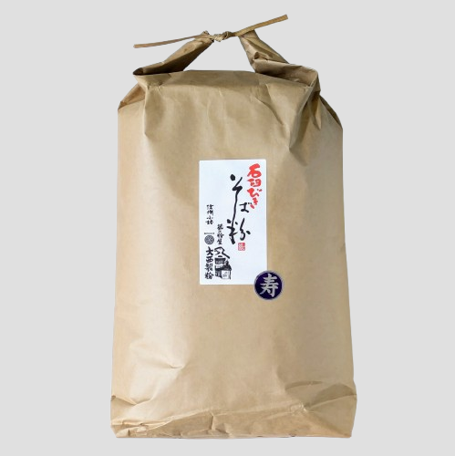 石臼挽き そば粉（寿）国内産  紙袋