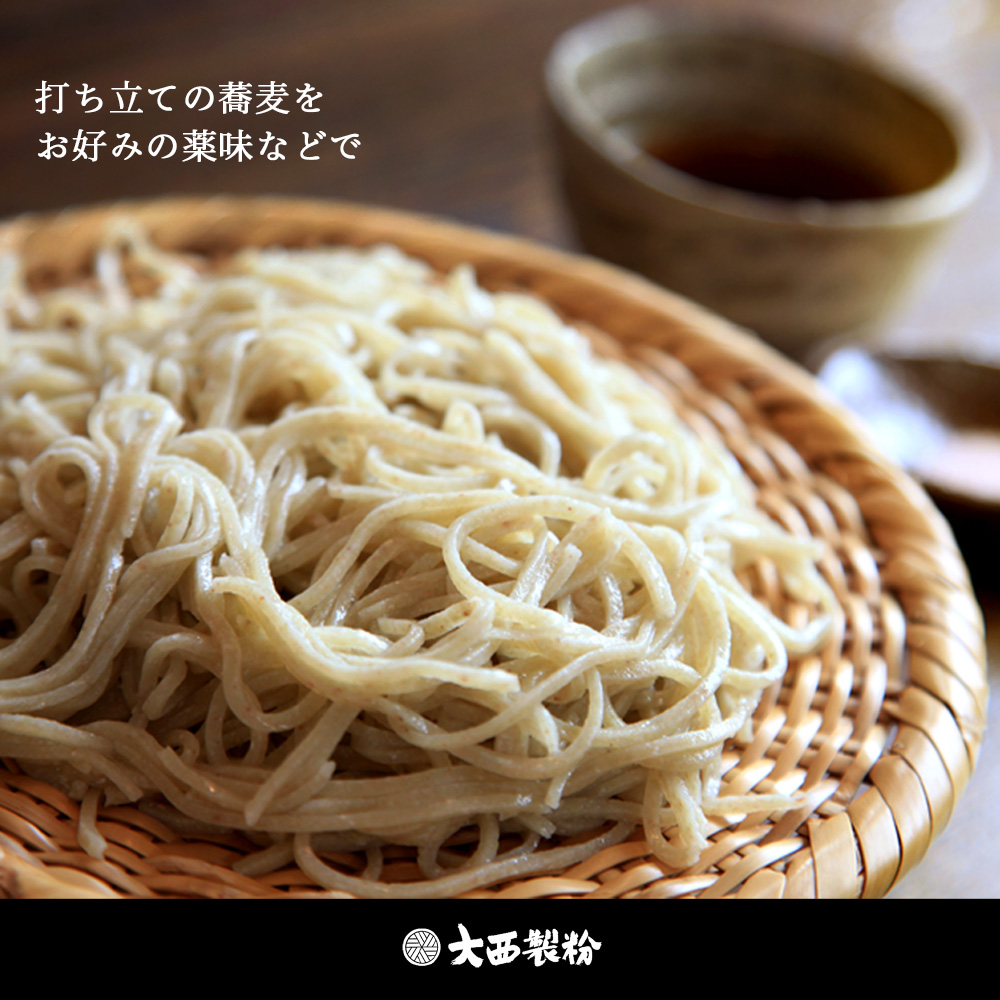 業務用 八割そば 半生麺（麺のみ）