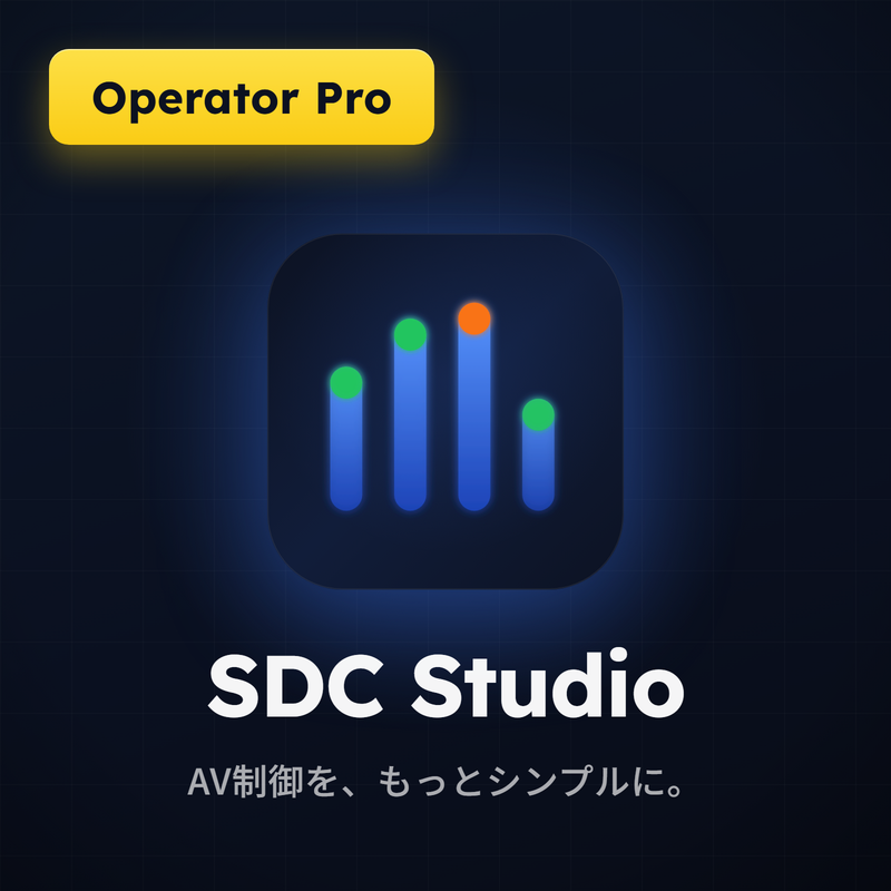 SOEシステムズ　SDC Operator Pro　SDC-OP101