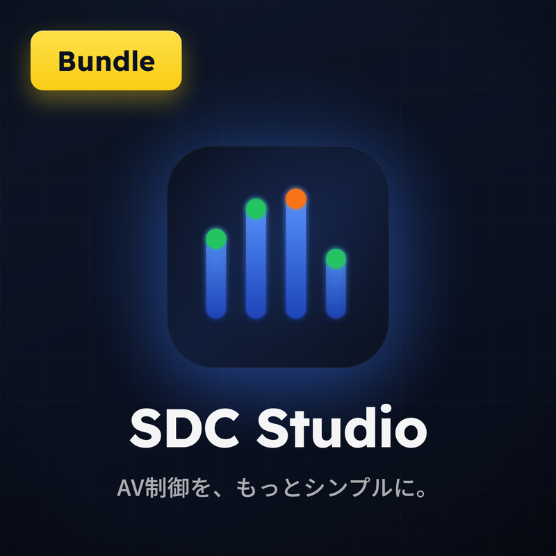 SOEシステムズ　SDC Pro Bundle　SDC-PB103