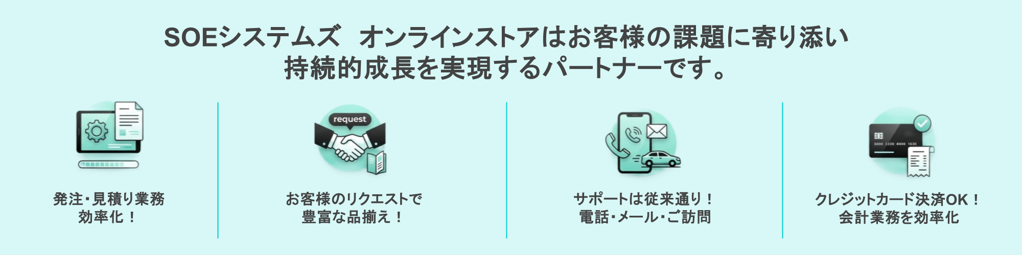 トップバナー