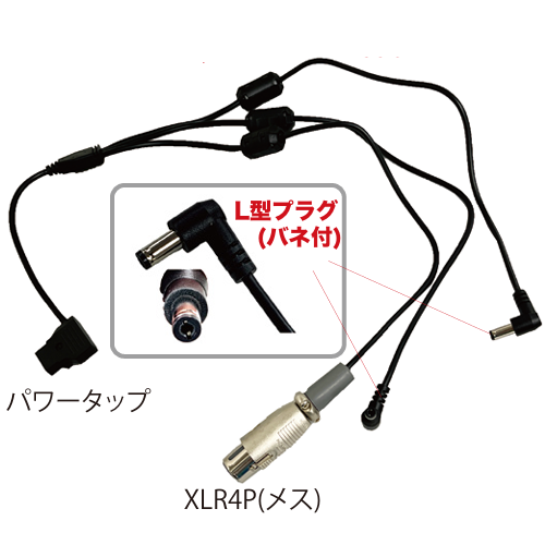 NEP ミキサー・ワイヤレス受信機用ケーブル CABLE-MXWL-3