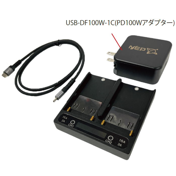 NEP DVバッテリー用2本同時急速充電器 CHDV-PDZ2