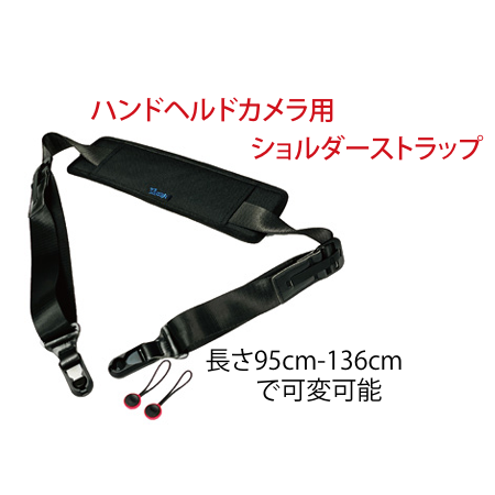NEP ハンドヘルドカメラ用ショルダーストラップ STRAP-DV-NEP1