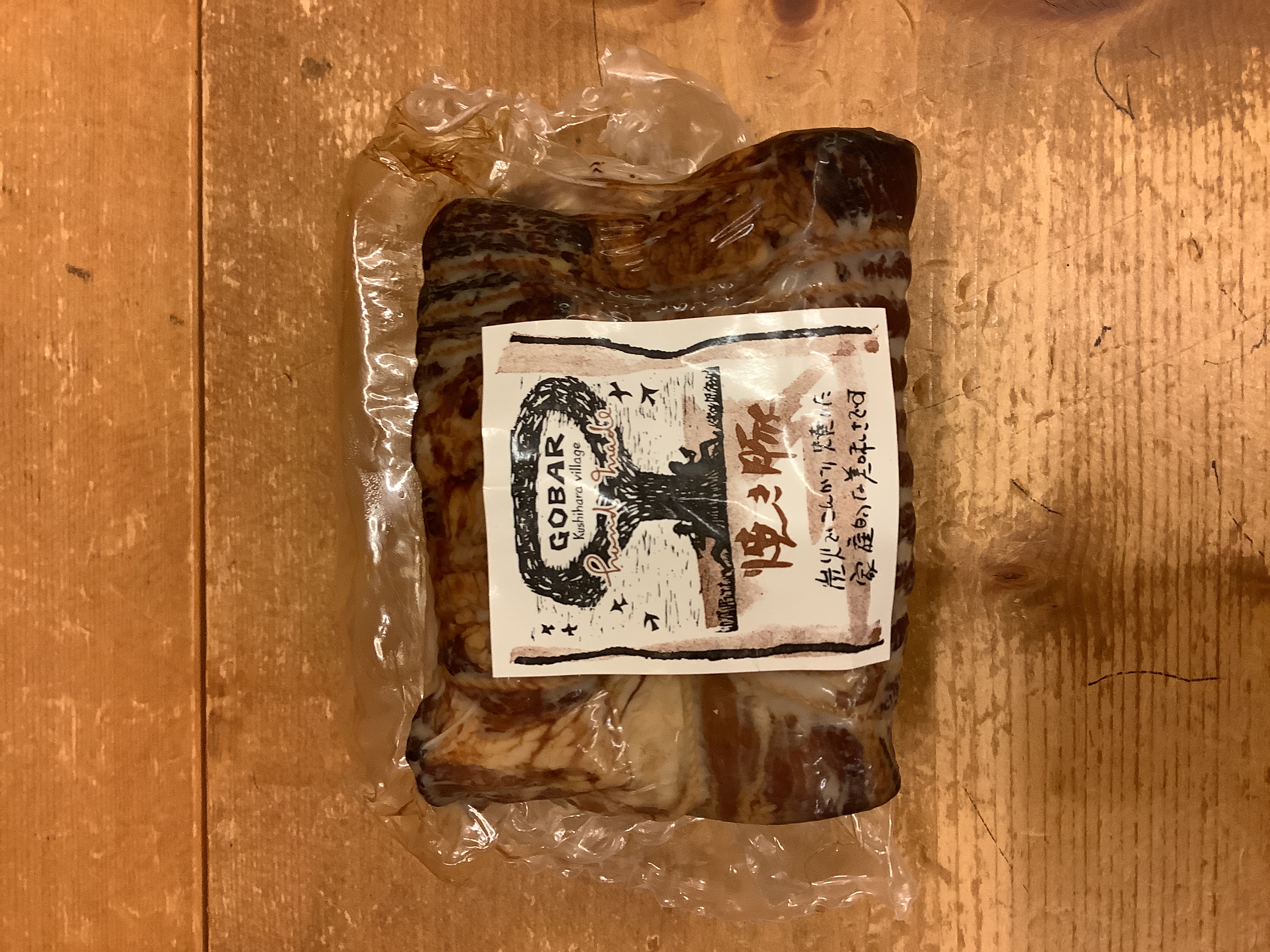 (冷)ゴーバル・焼き豚