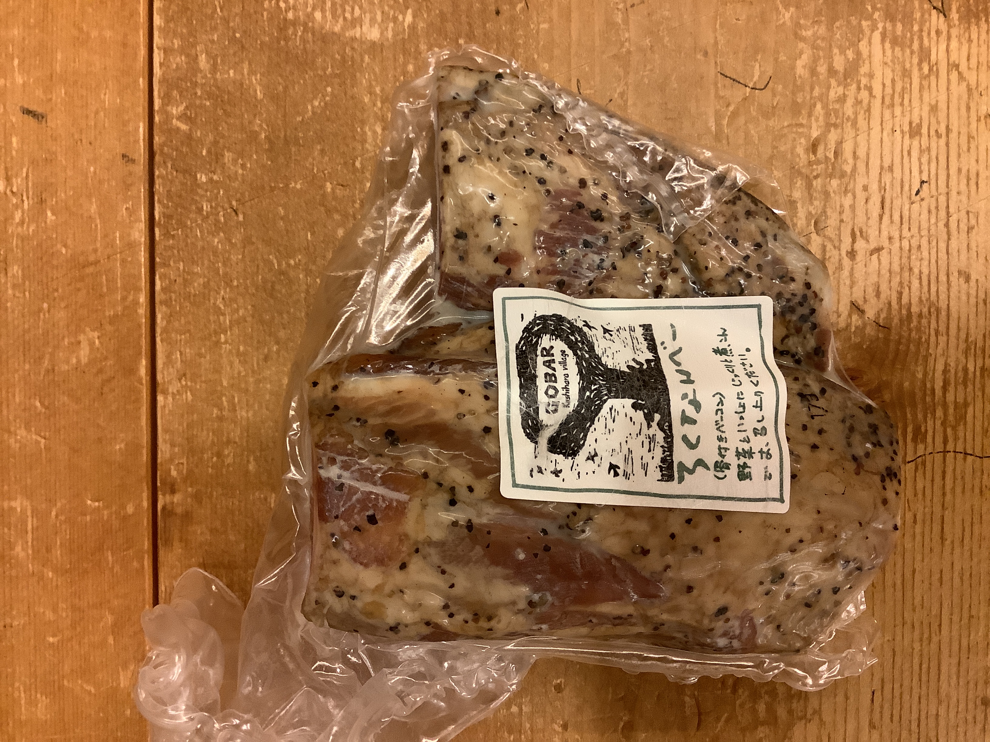 (冷)ｺﾞｰﾊﾞﾙ・ろくなんべー