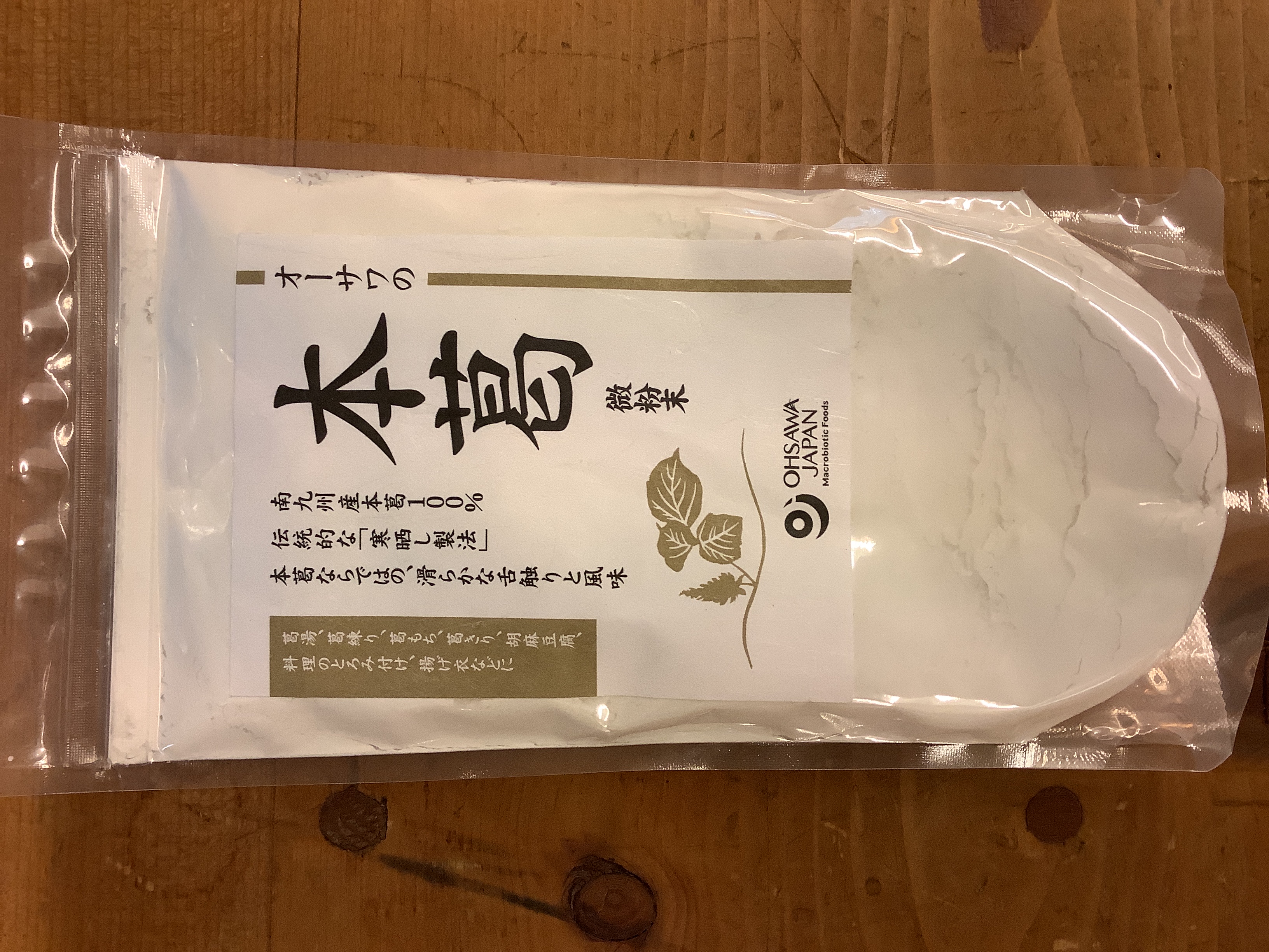 オーサワの本葛(微粉末）