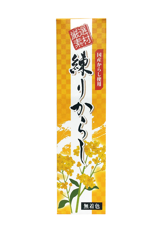 練りからし（チューブ）
