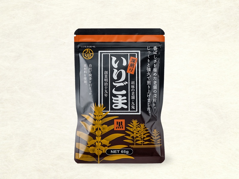 九鬼　深煎り・いりごま　黒　