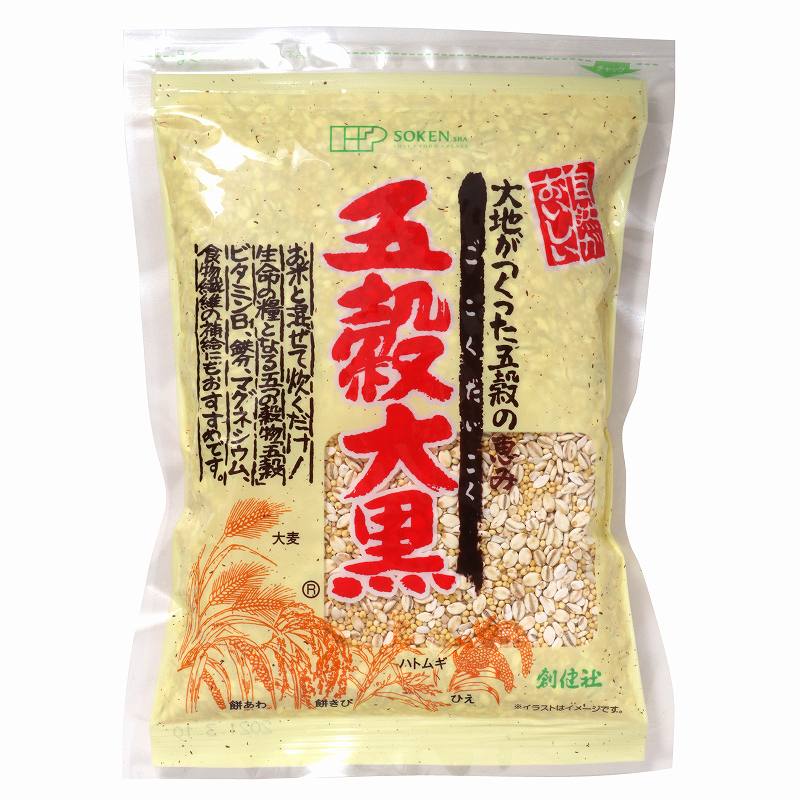 五穀大黒　
