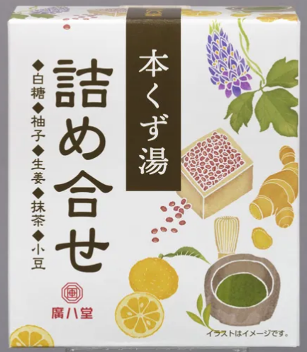 廣八堂 本くず湯 詰め合わせ(白糖、小豆、生姜、柚子、抹茶)