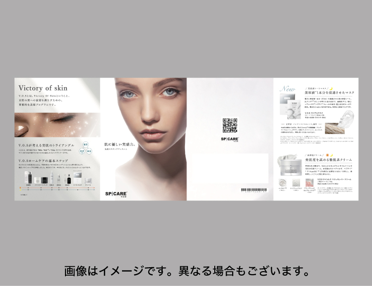 V.O.S  リーフレット