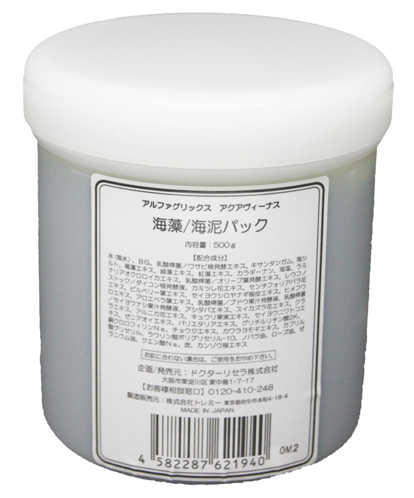 （業）海藻 海泥パック 500g