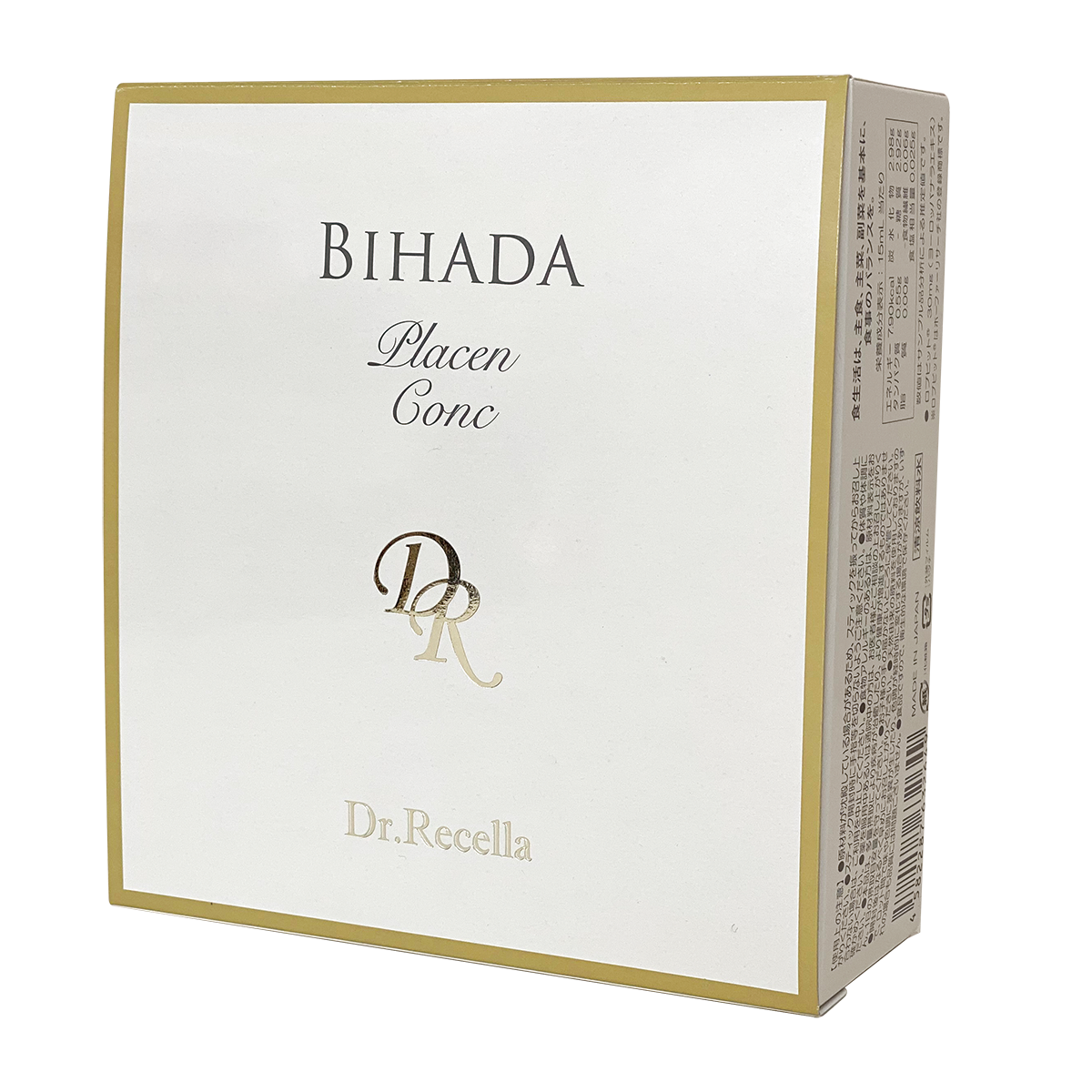 ※美肌プラセンコンク 15mlx30本