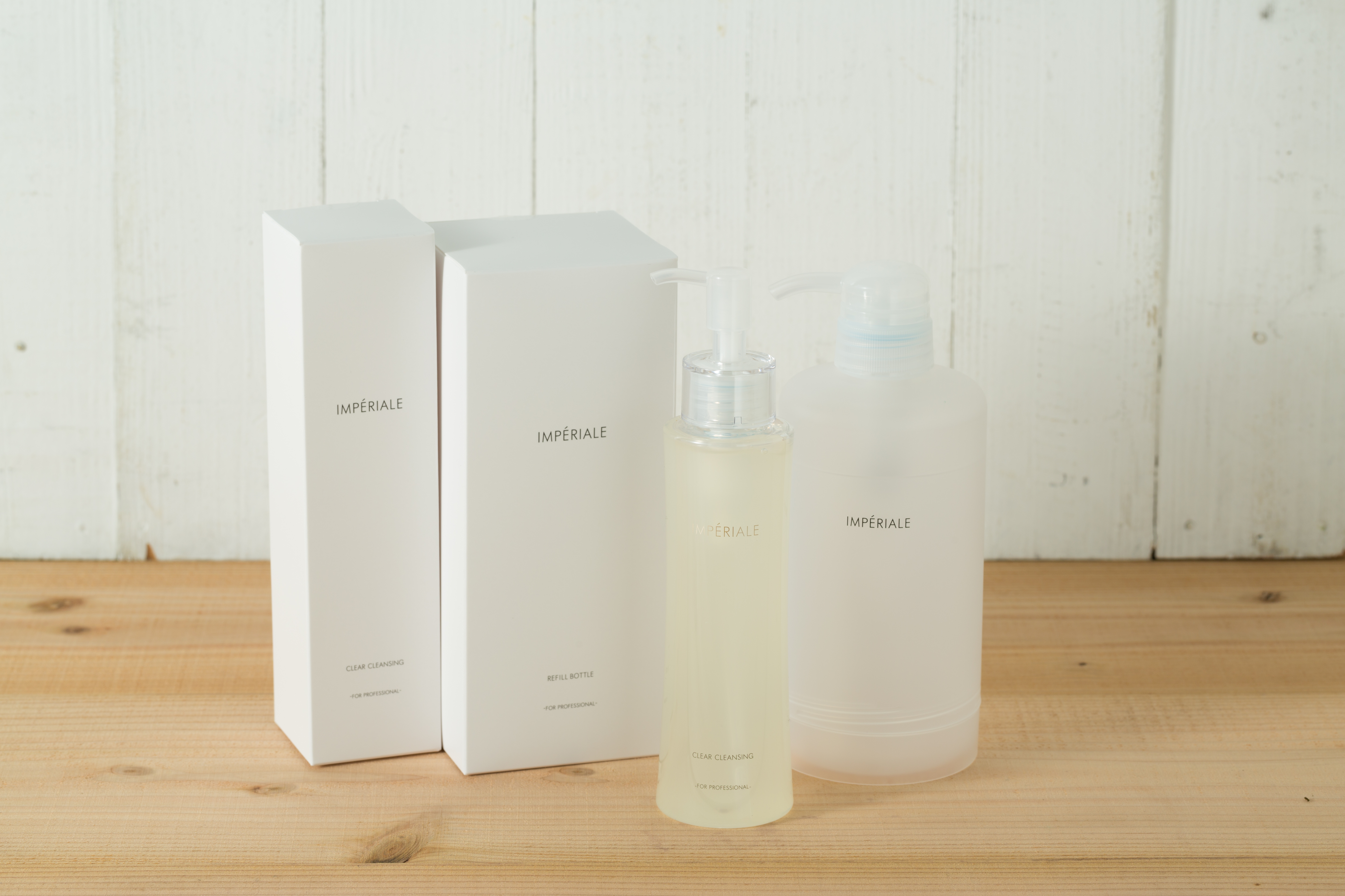 アンペリアル お取引ご検討セット