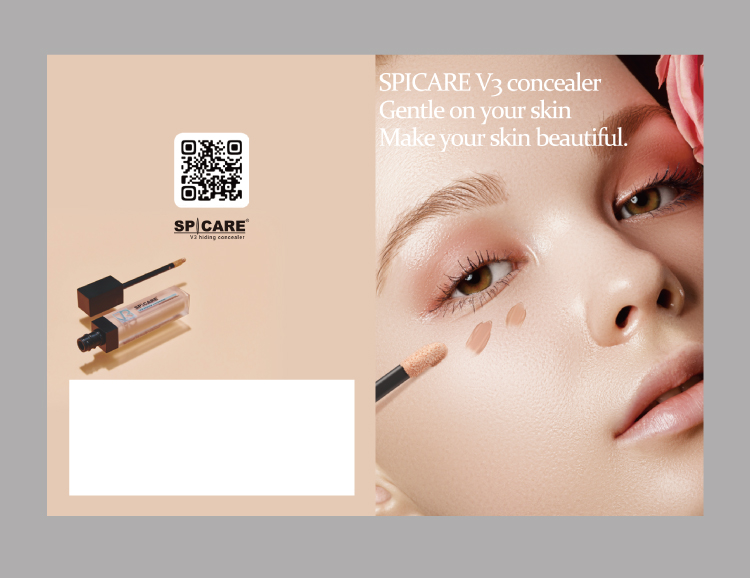 ハイディングコンシーラー リーフレット