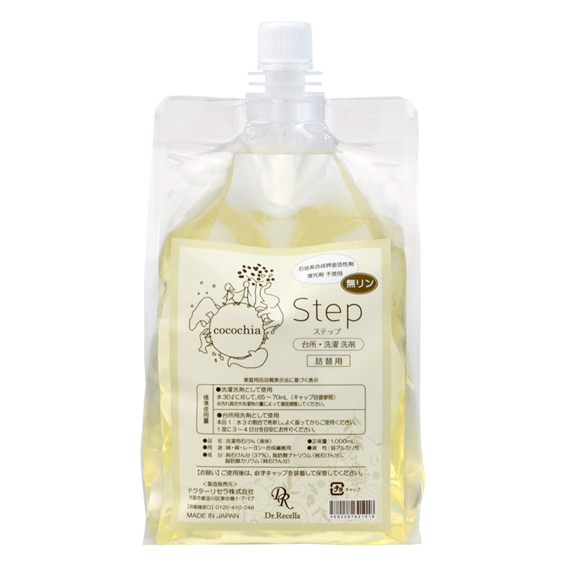 液体洗剤 ステップ詰替用 1L