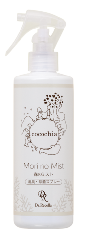 森のミスト 300ml