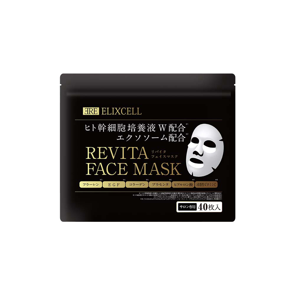 エリクセルリバイタマスク　40枚入り