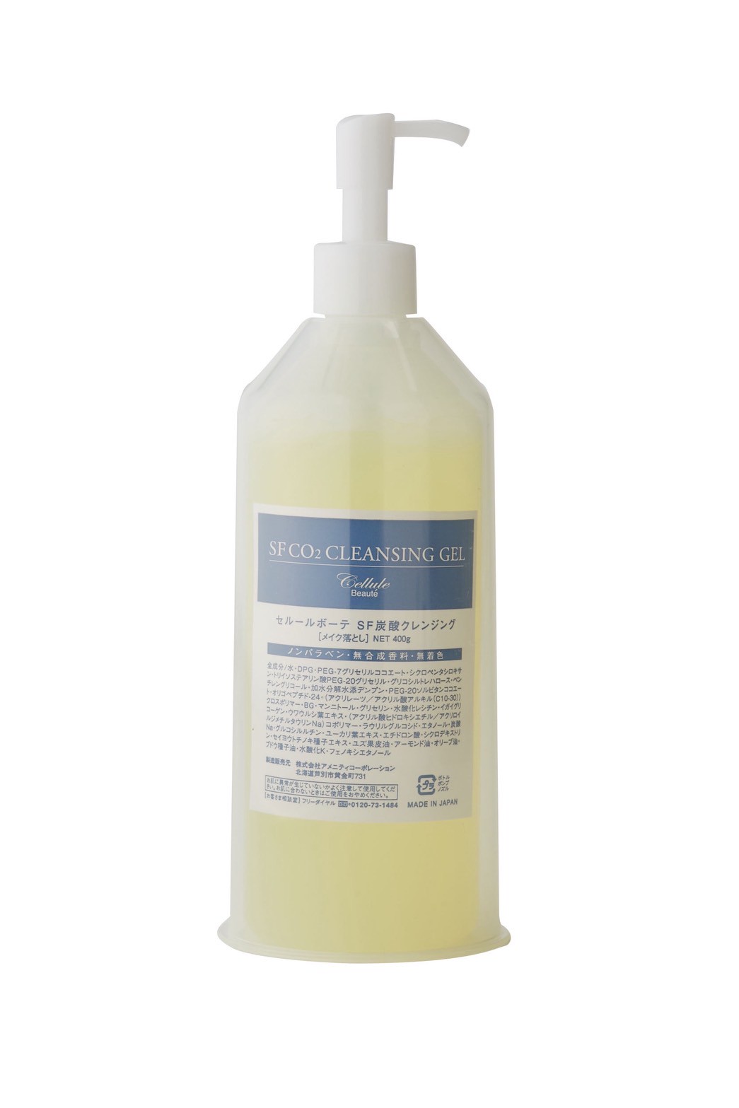 SF炭酸クレンジング400g