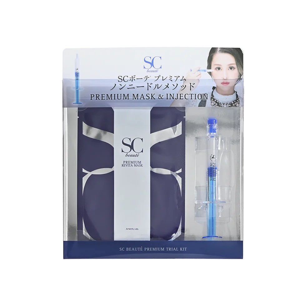 SC ボーテインジェクショントライアル