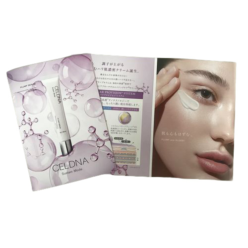 セルディナプランプセラム(リーフレット)
