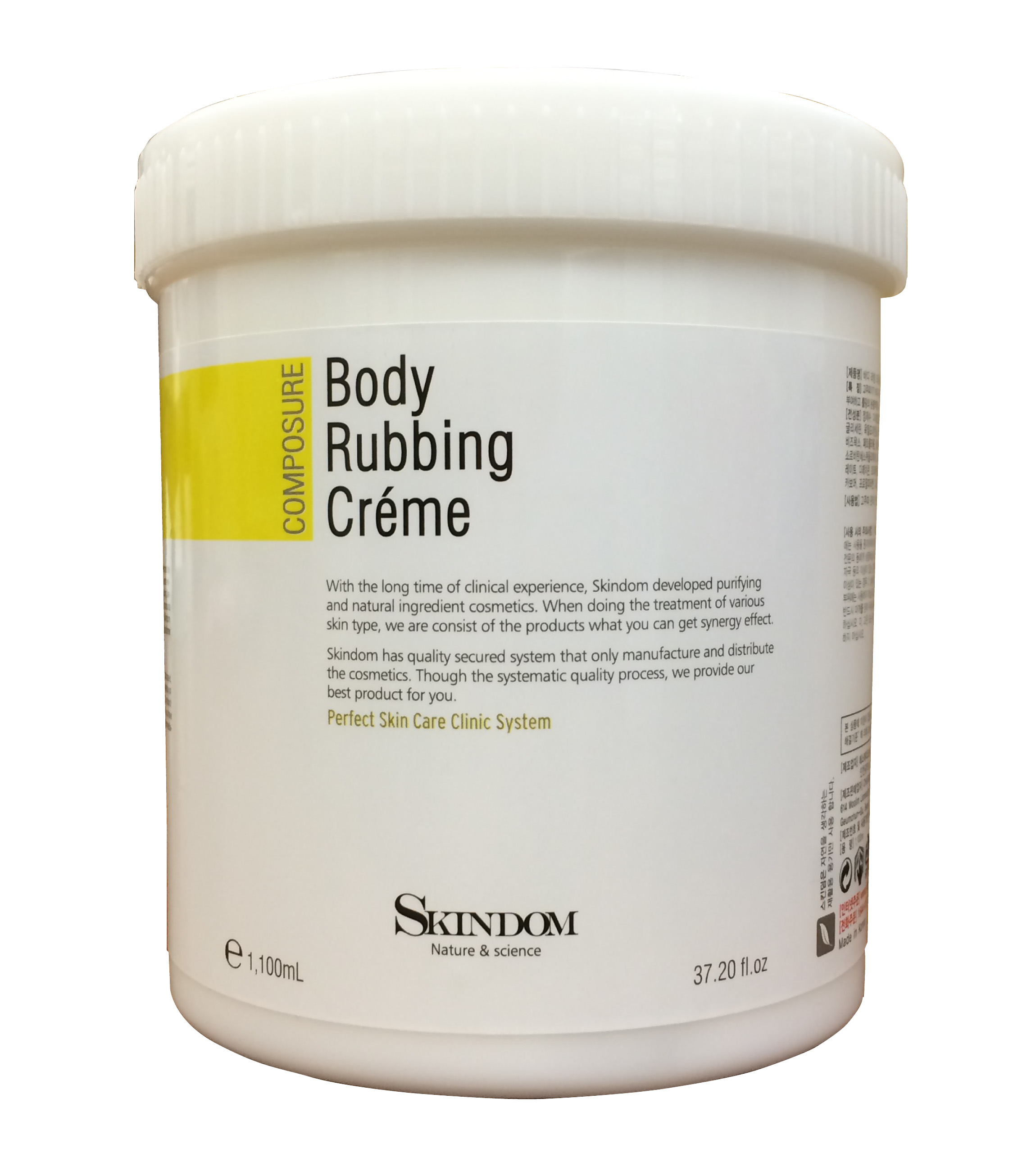 ラフォスクリーム