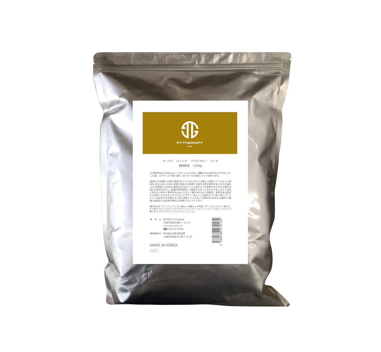 PYTHERAPY パック　1kg