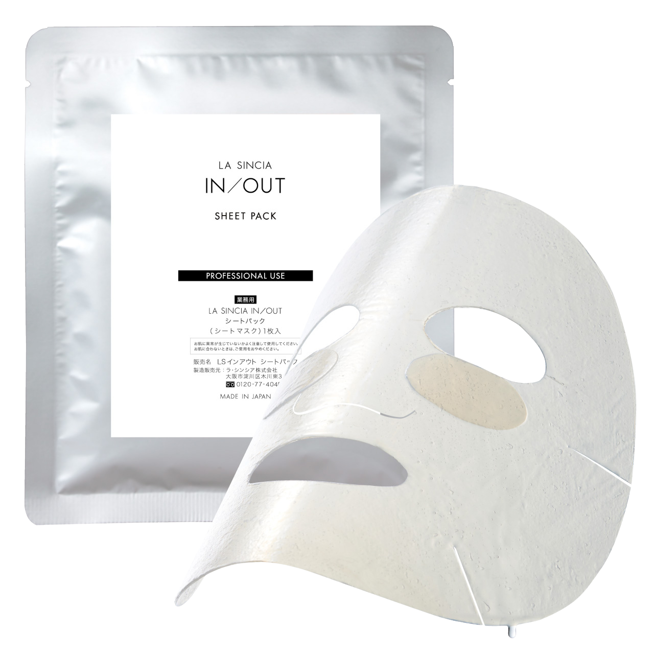 LA　SINCIA　IN/OUT　シートパック1枚入り×10袋　業務用