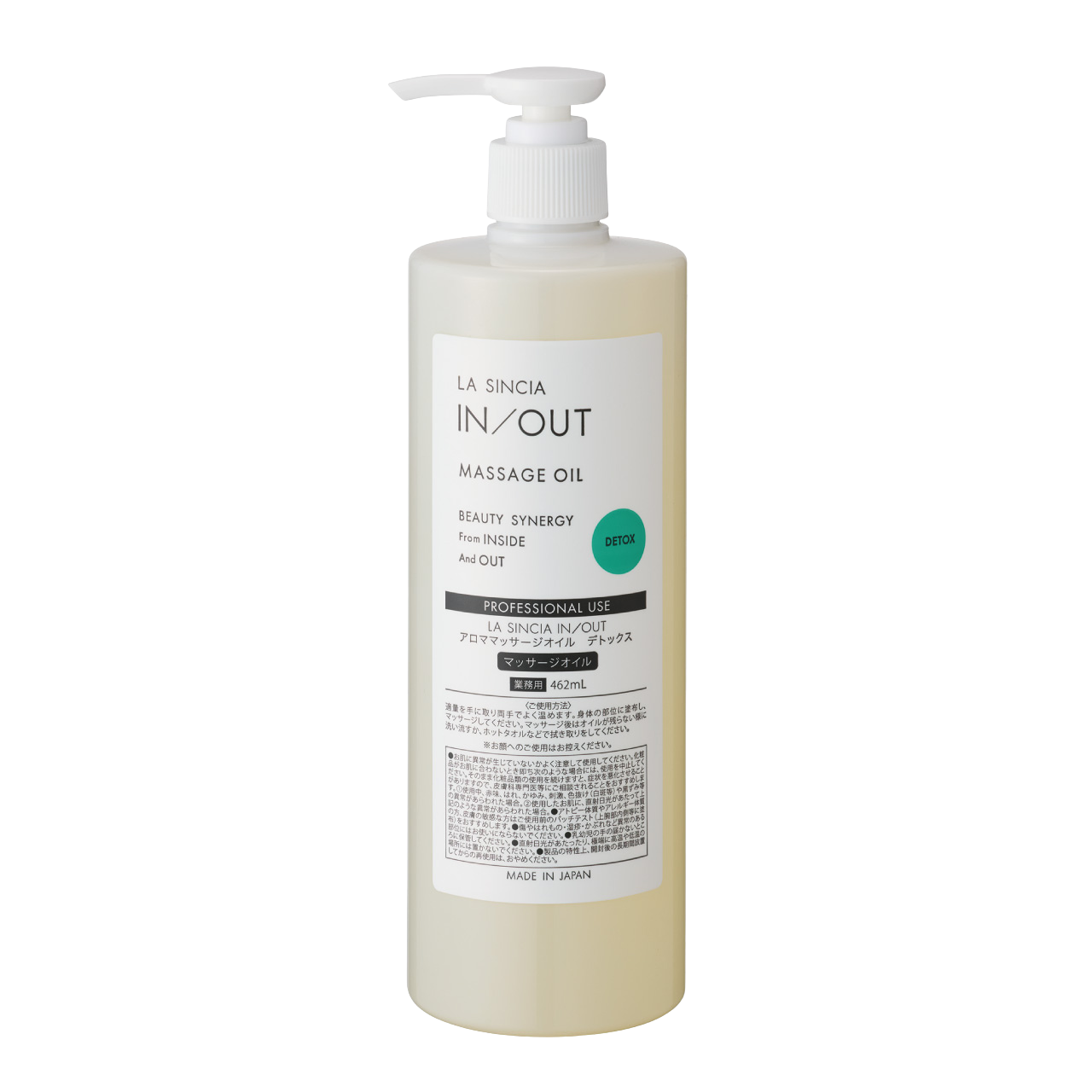 LA SINCIA IN/OUT アロママッサージオイルデトックス　462ml