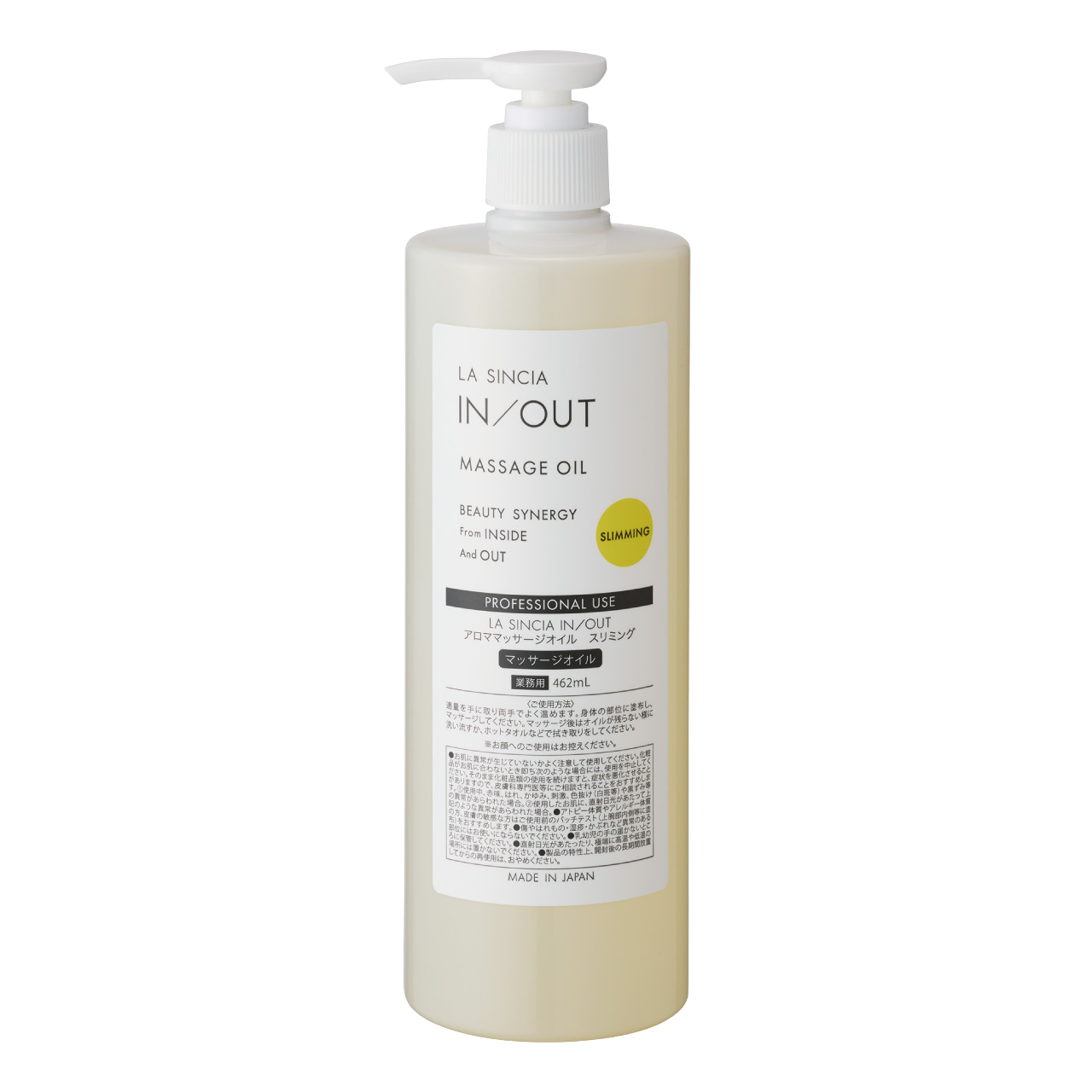 LA SINCIA IN/OUT アロママッサージオイルスリミング　462ml