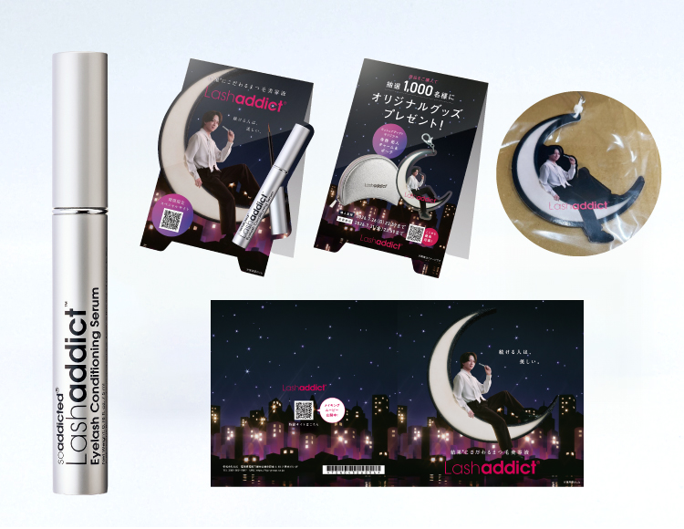 ラッシュアディクト アイラッシュコンディショニングセラム ※数量限定 6本購入で限定POP付