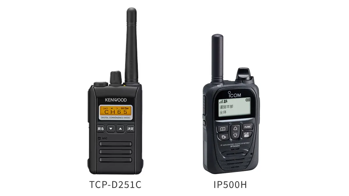 TCP-D251とIP500H