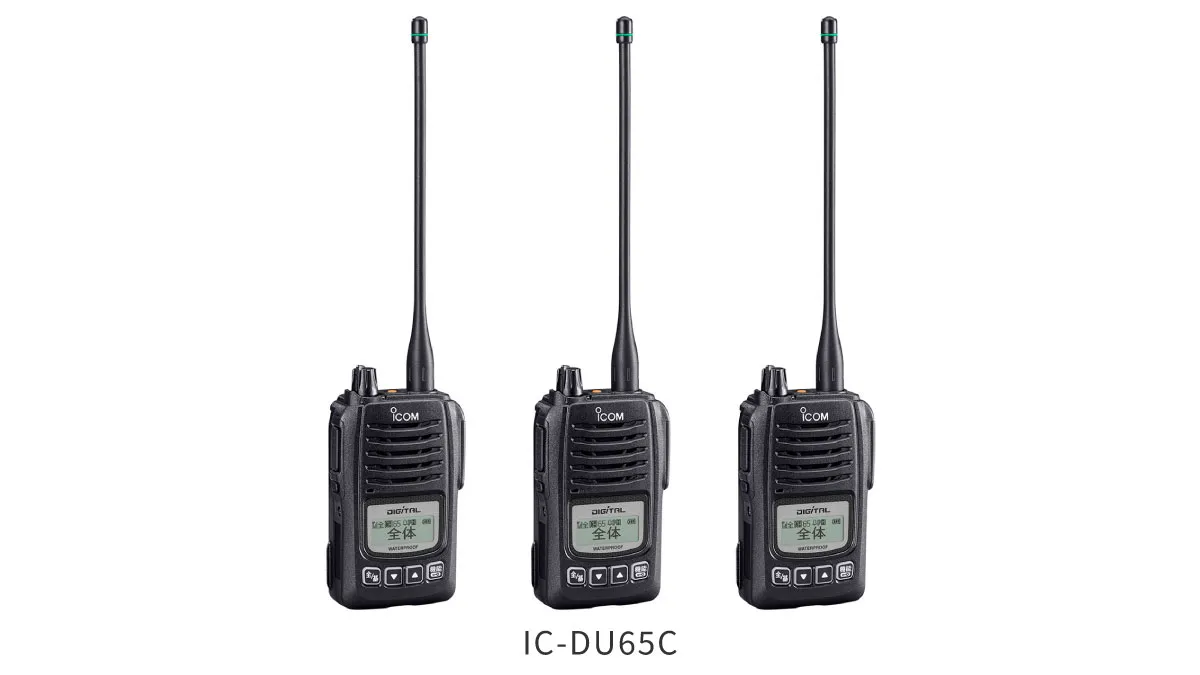 IC-DU65C