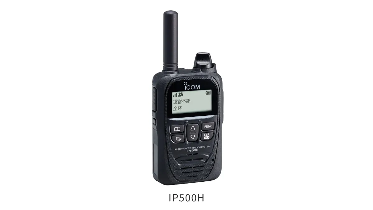 IP500H