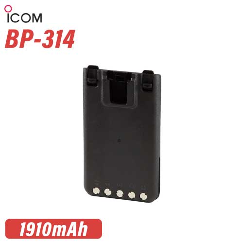 ICOM アイコム BP-314 IP510H専用バッテリーパック （7.2V 1910mAh）
