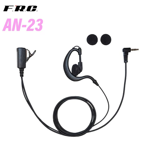 F.R.C エフアールシー AN-23  耳掛け型イヤホンマイク 無線機