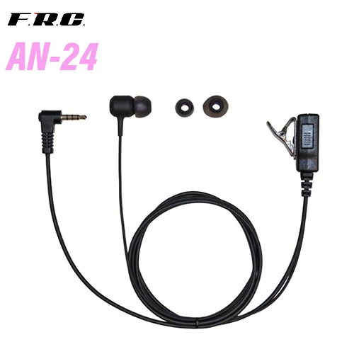 F.R.C エフアールシー AN-24  カナル型イヤホンマイク 無線機