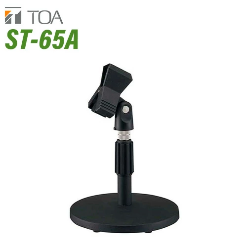 TOA ST-65A 卓上型マイクスタンド