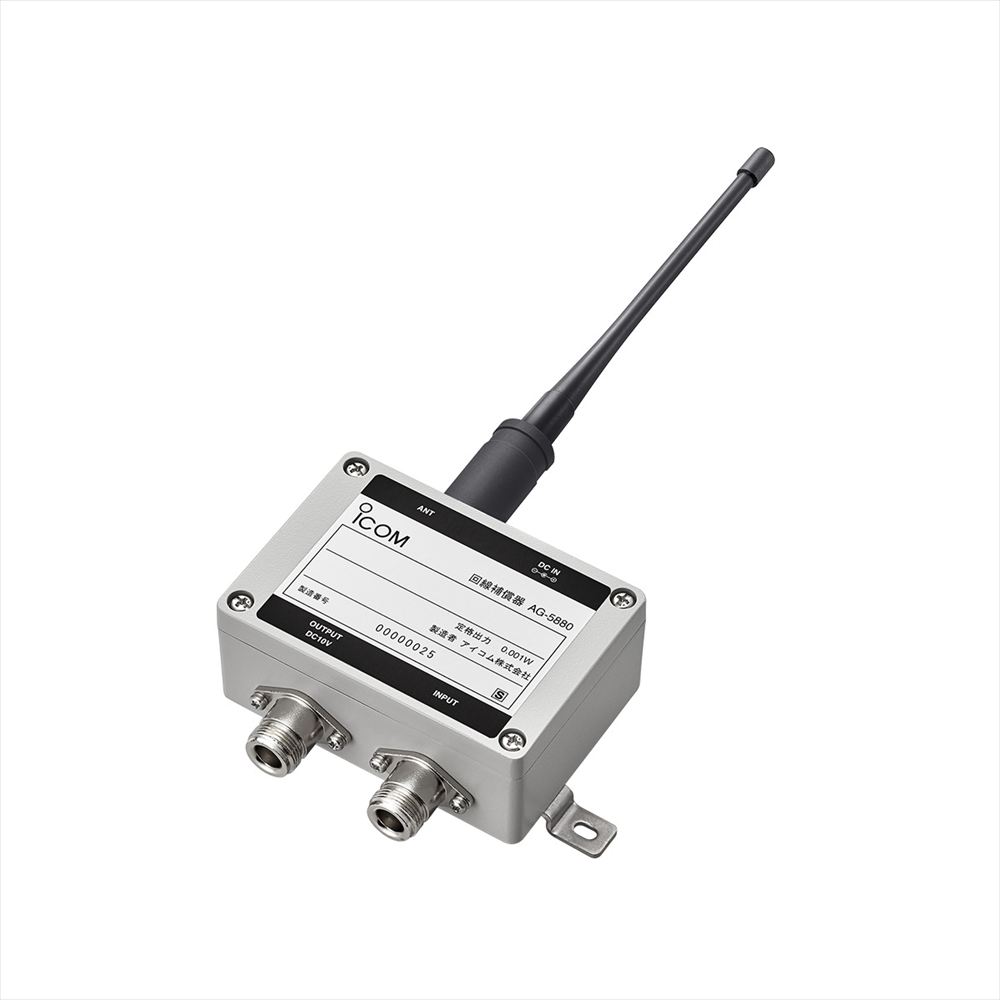 アイコム ICOM AG-5880 回線補償器 無線機