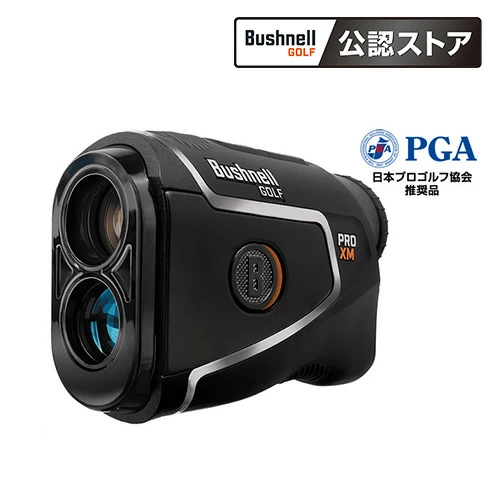 Bushnell ブッシュネル ピンシーカープロXMジョルト ゴルフ用レーザー距離計