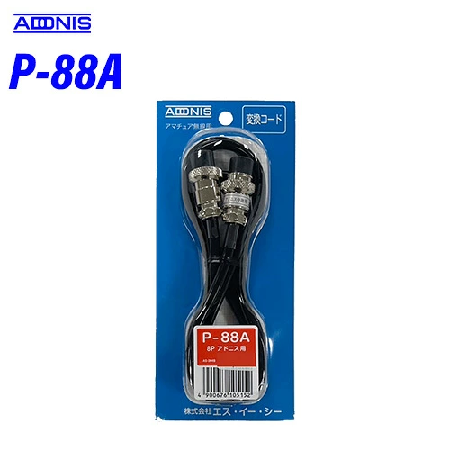 アドニス P-88A Pシリーズ 1.2m 8極中継用 マイク変換コード