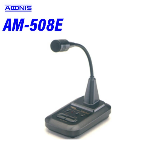 アドニス AM-508E コンプレッサーアンプ内蔵 無指向性卓上マイクロホン
