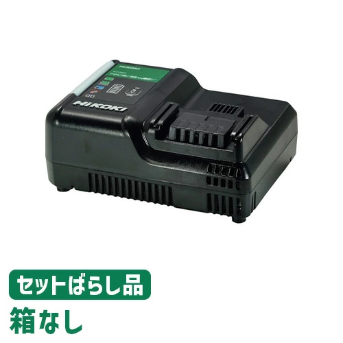 HiKOKI UC18YDL2 急速充電器 セットばらし品のため箱なし