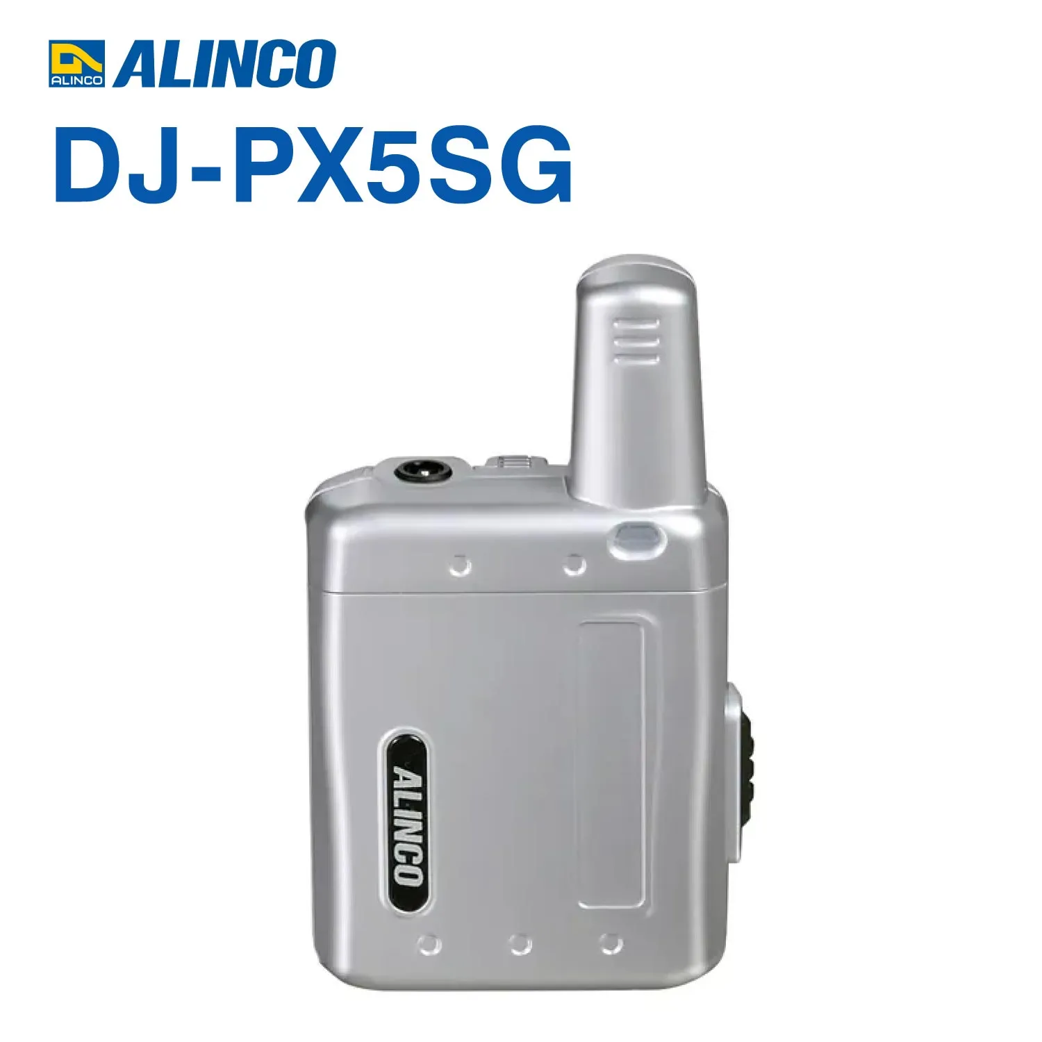 DJ-PX5SG アルインコ ALINCO 特定小電力トランシーバー インカム 超小型 ラペルトーク シルバー 無線機