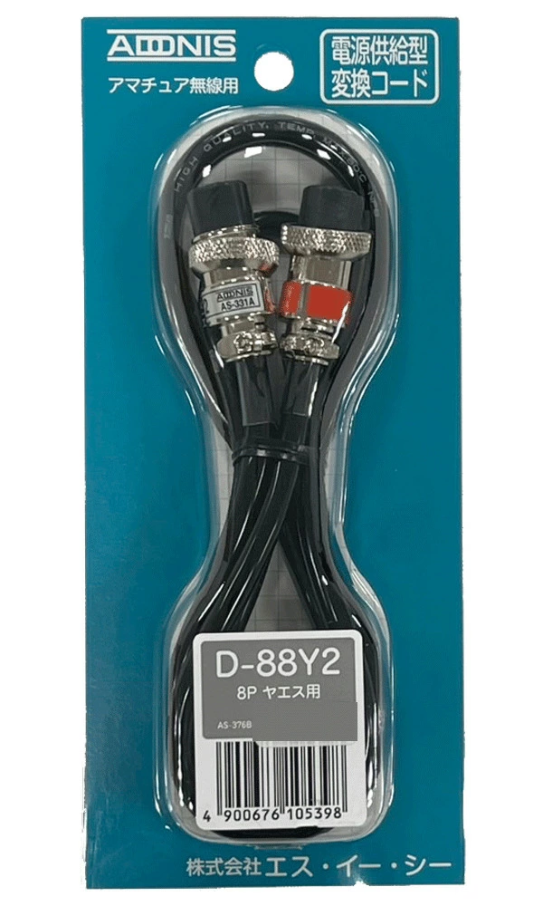 アドニス D-88Y2 Ｄシリーズ 1.2m 8極マイクジャック用 マイク変換コード